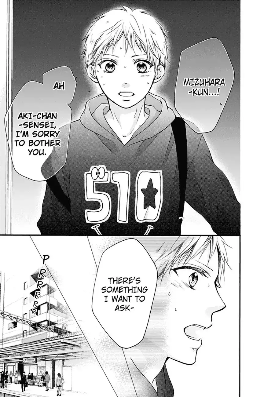 Kono Oto Tomare! Chapter 63 31